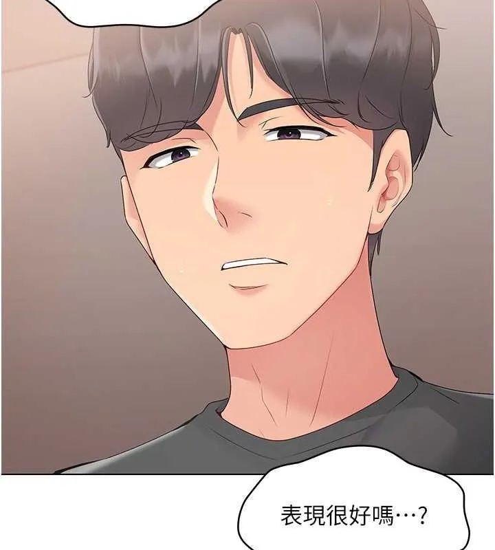 第19话-禁止使用能力? 56